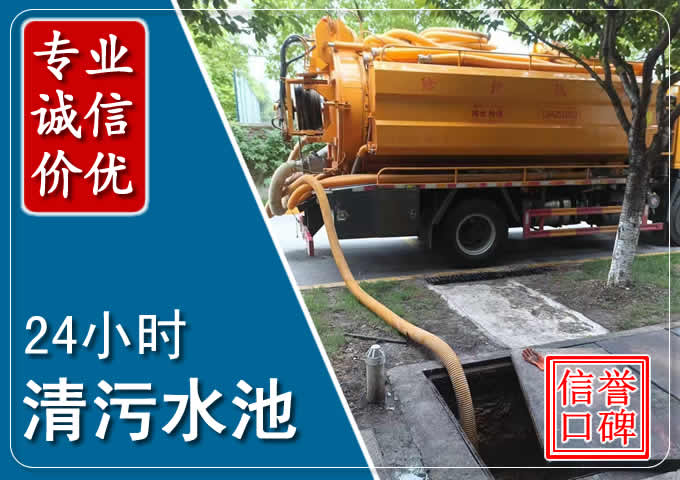 吴忠化粪池清掏时人工与自动化哪个更好？清掏时有哪些要求？